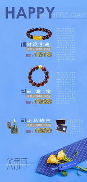 当端午遇上父亲节 传统节日与亲情纽带的双重温暖