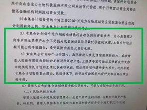 陆金所代销资管计划逾期风波 刚性兑付“神话”的破灭与启示